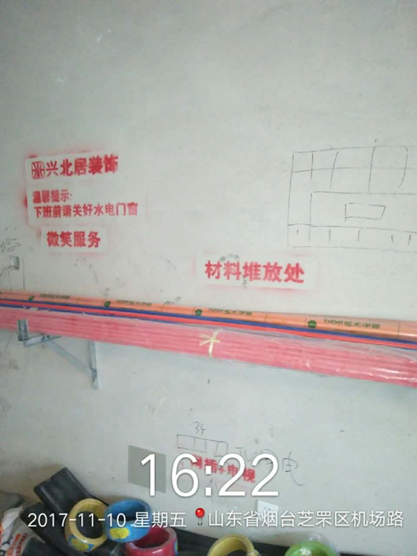 客厅