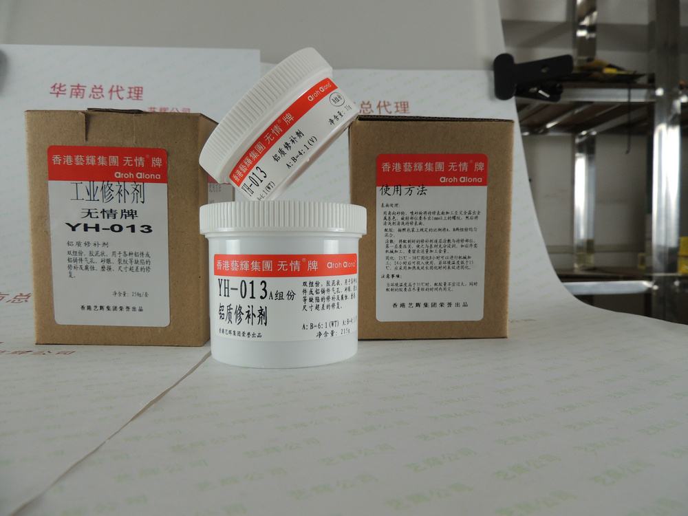 工业修补剂有哪些 工业修补剂怎么用