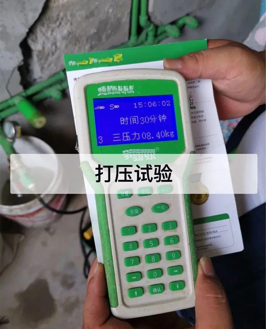 全包不是撒手不管 水电安装8个环节业主要盯紧