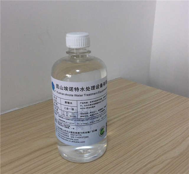 去离子水的作用