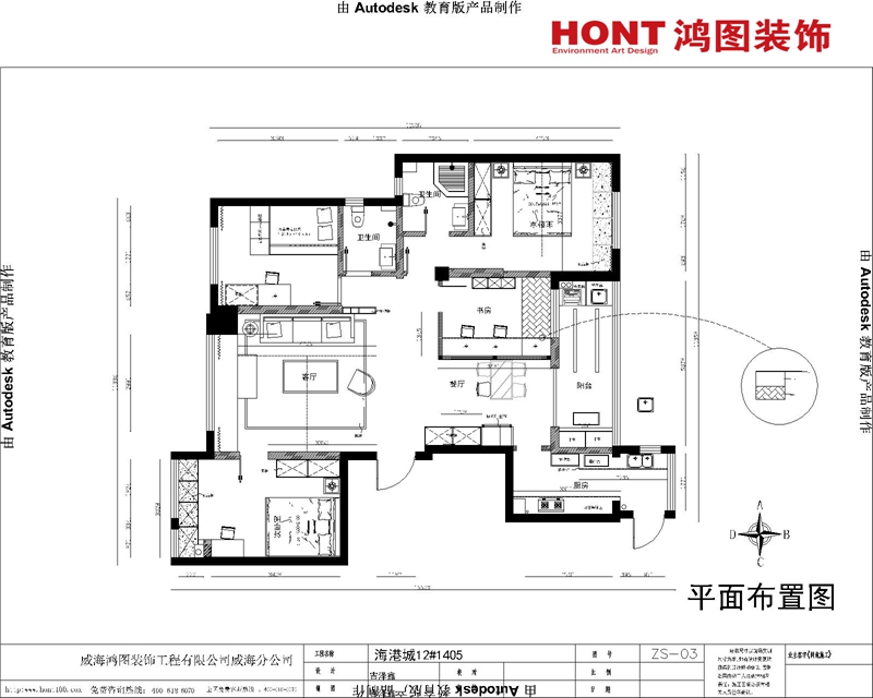 客厅