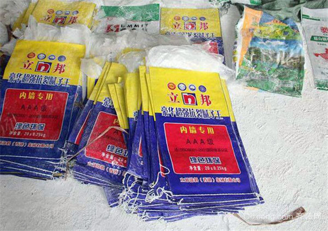立邦腻子粉多少钱一袋