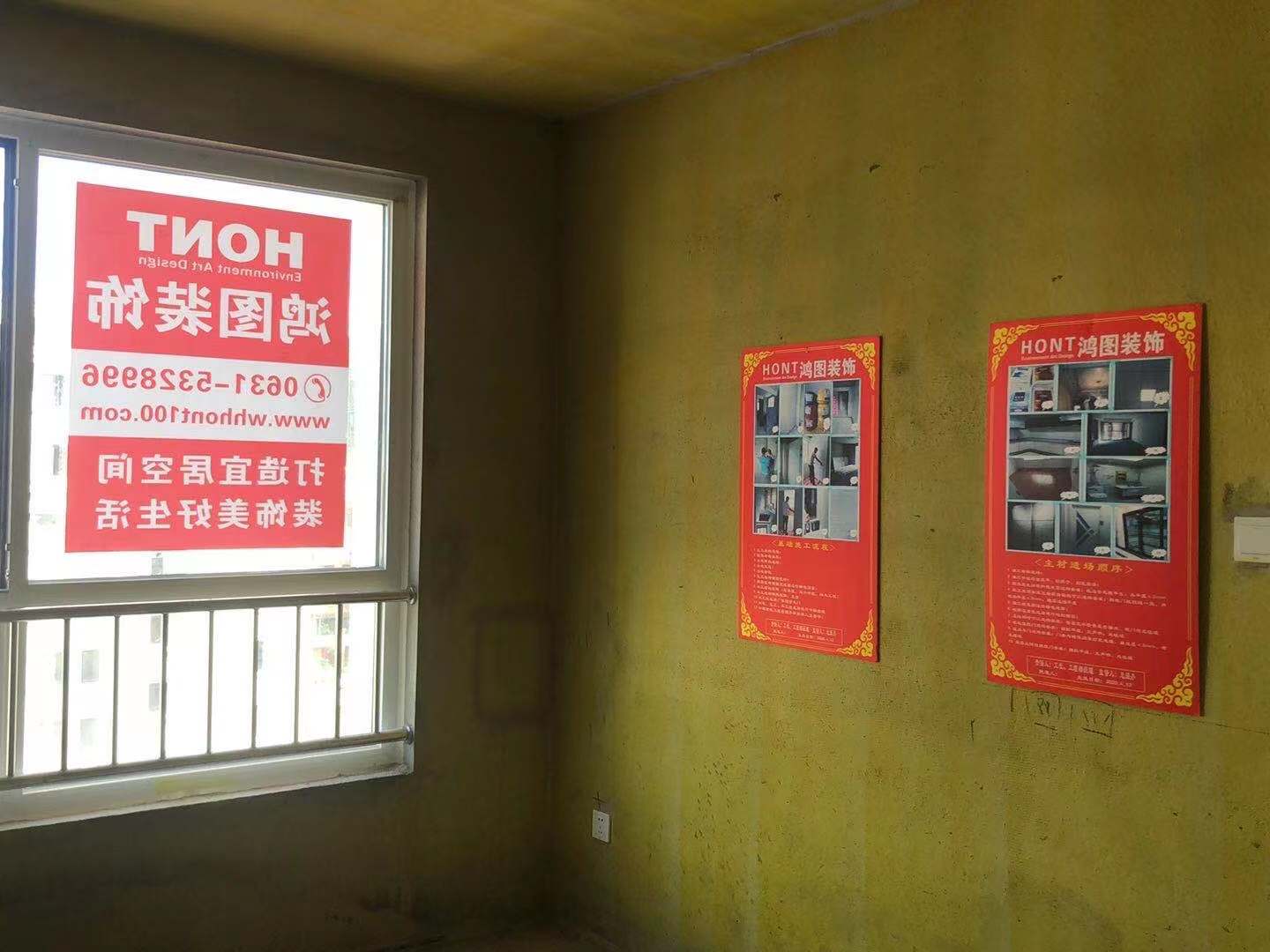 客厅