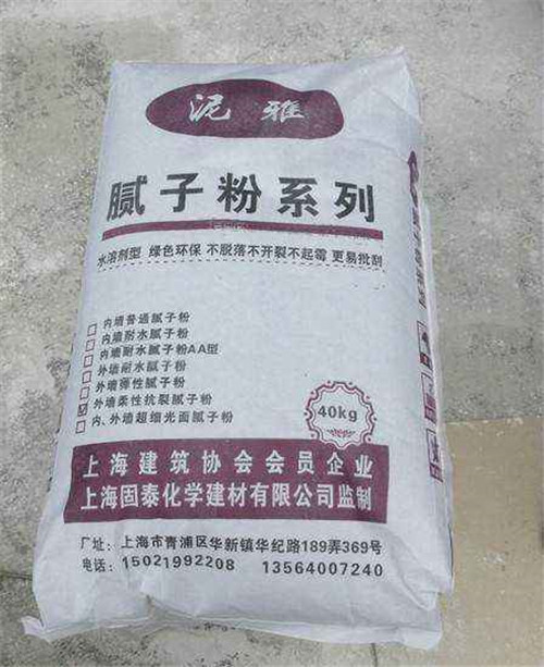腻子粉