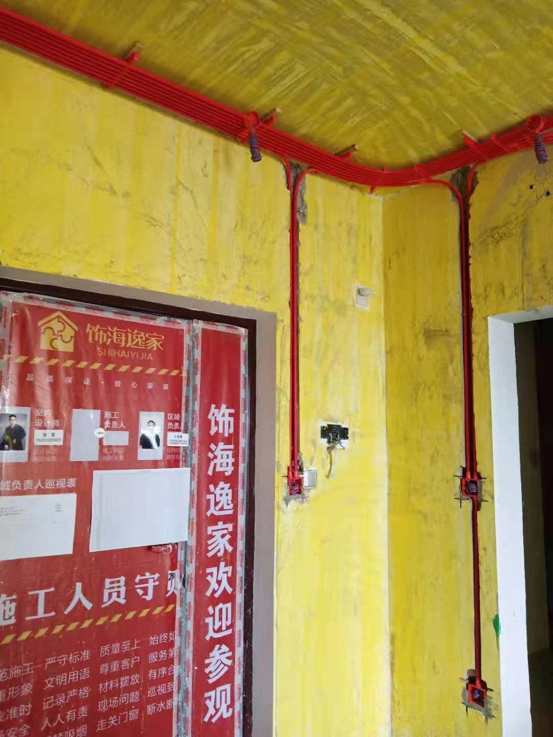 玄关