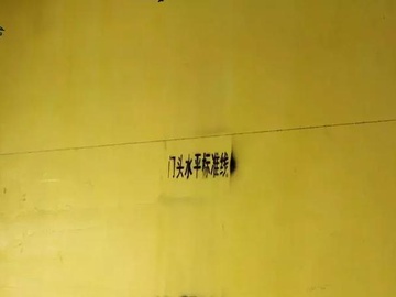 墙固什么时候刷 全墙固地固知识尽在这