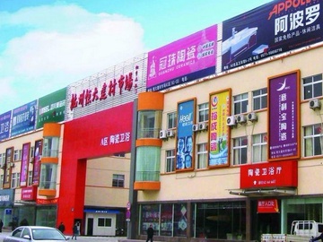 规避家装行业陷阱 掌握四大步骤