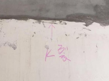 新房没有等电位无地线装置 装修师傅没办法开工