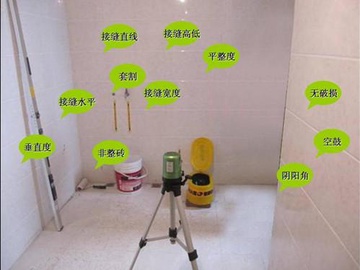 瓦工验收需要关注的7大要点