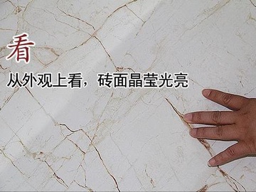 怎么辨别瓷砖好坏?选购小贴士