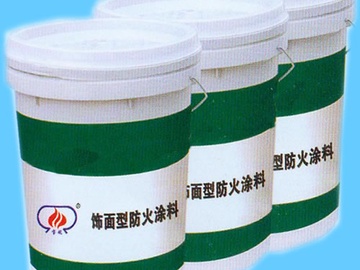 防火涂料选购技巧  防火涂料施工保养