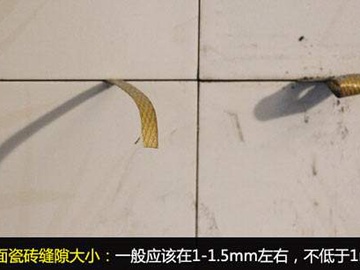 瓷砖缝隙怎么处理 铺瓷砖为什么会留缝