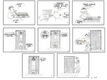 磁性软纱门怎么安装？磁性软纱门安装步骤