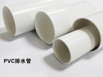 pvc排水管好用吗 超实用的pvc水管品牌推荐