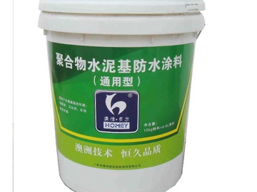 防水材料真假辨别 防水材料如何选购