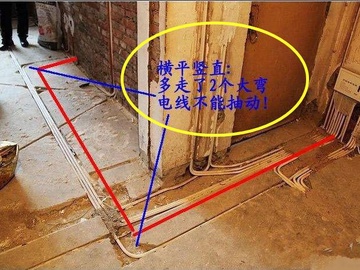 入住进去后发现水电做的都是死线 完全抽不动