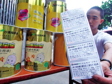 购买油漆时一定看保质期!油漆选购!