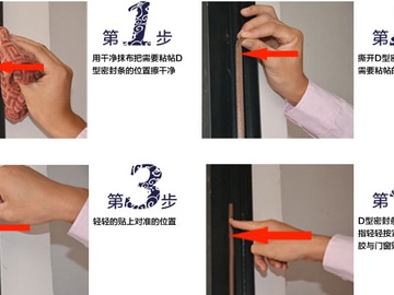 窗户密封条怎么更换 窗户密封条安装注意事项
