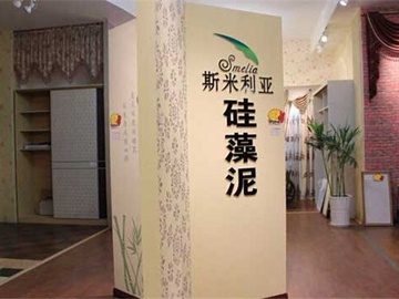 斯米利亚硅藻泥好吗 斯米利亚硅藻泥特点介绍