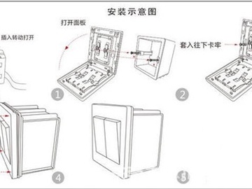 暗线开关插座安装图解 家用开关插座安装攻略