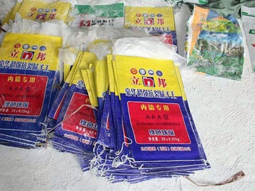 立邦腻子粉多少钱一袋 立邦腻子粉质量怎么样