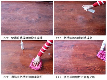 看过来!夏季家具护理大汇合!