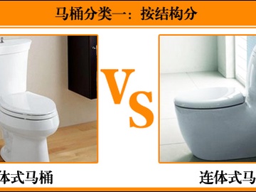 马桶的安装方法 马桶日常清洁养护