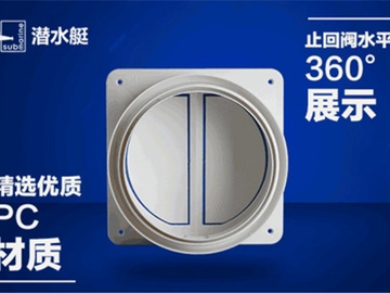 防烟宝好吗 防烟宝多少钱一个