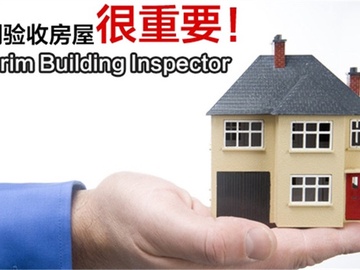 装修施工中期也要验收 早发现问题早处理
