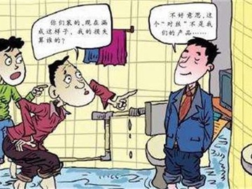 卫生间漏水怎么处理 如何有效解决卫生间漏水