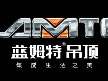 蓝姆特集成吊顶怎么样 蓝姆特集成吊顶价格介绍