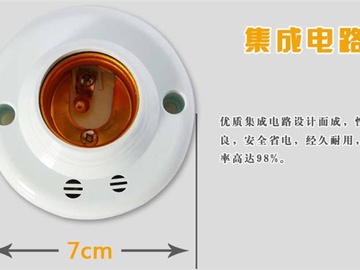 声控灯怎么安装 声控灯安装注意事项