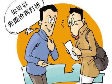水电改造预算报价 水电改造材料清单
