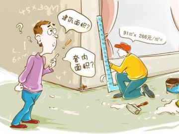 水电改造常见猫腻 我们该如何应对呢