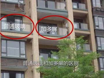在普通玻璃上装多加屏 保温降噪而且砸不碎