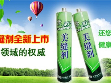 彩牛美缝剂怎么样 彩牛美缝剂价格多少