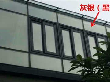窗户膜哪里有卖 窗户贴膜多少钱