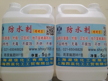 卫生间防水剂有哪些 卫生间防水剂分类