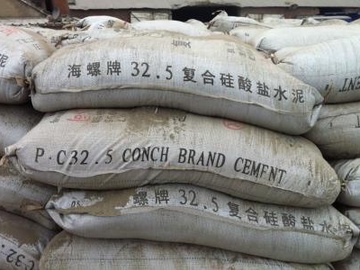 海螺水泥多少钱一吨 水泥怎么选