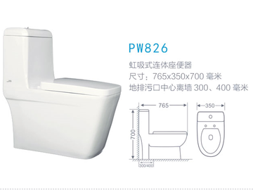 抽水马桶安装尺寸 马桶有哪些尺寸