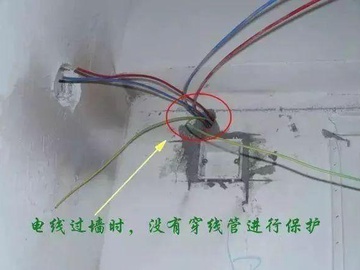 水电施工的17个错误做法 我家电工是伪电工
