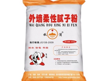 外墙腻子粉是什么 外墙腻子粉使用方法