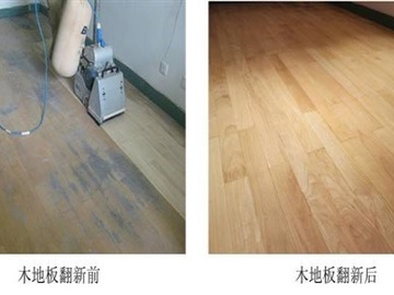 木地板翻新施工步骤是怎样的 地板翻新价格是多少