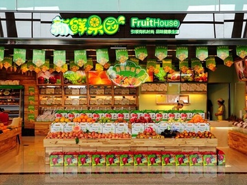 水果店如如何装修 水果店装修风格介绍