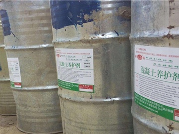 混凝土养护剂价格多少 混凝土养护剂的作用介绍