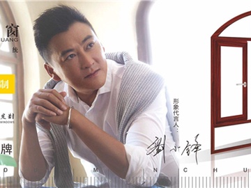 维盾门窗怎么样 维盾门窗价格如何