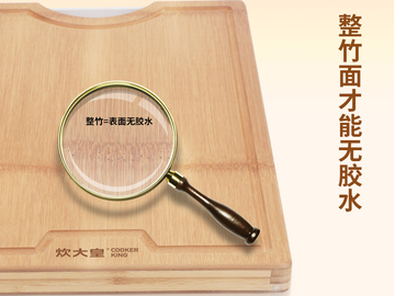如何保养铁木菜板 铁木菜板使用保养大支招