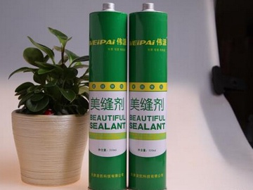 瓷缝剂与美缝剂的区别有哪些？怎样挑选？