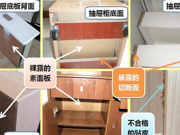 除板式家具甲醛 得这样做!