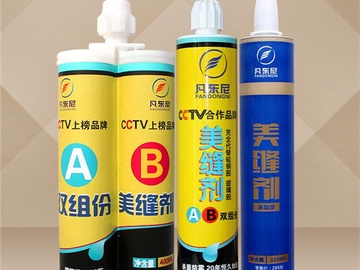 凡东尼美缝剂怎么样 凡东尼美缝剂价格介绍
